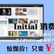 49图库apk下载安卓版